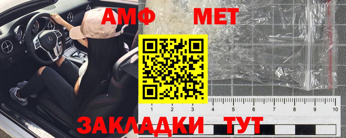 Аргун  Амфетамин  Amphetamine  Вход с VPN  Amphetamine Premium 