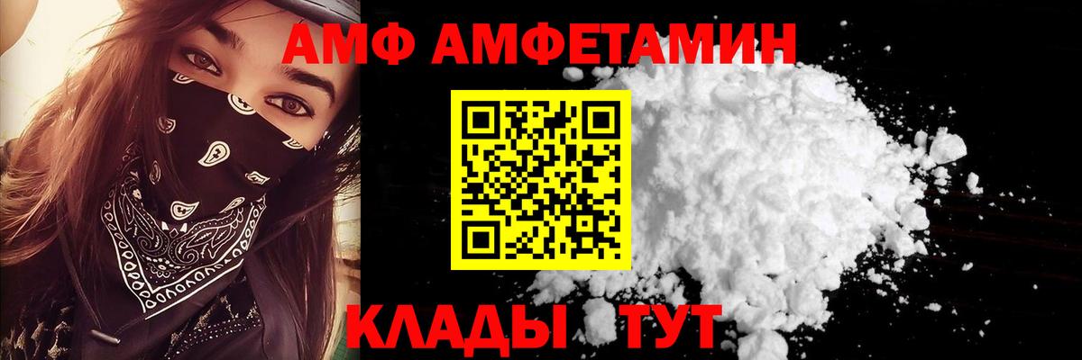 Амфетамин 98% Аргун