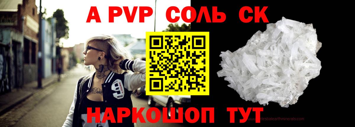 A PVP СК КРИС  А ПВП СК  А ПВП VHQ  Аргун  Вход с VPN 