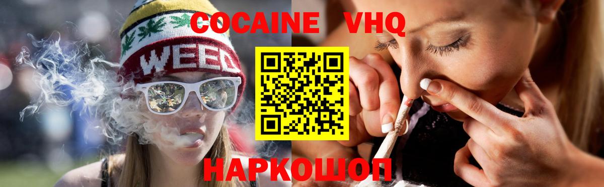 Cocaine Колумбийский Аргун