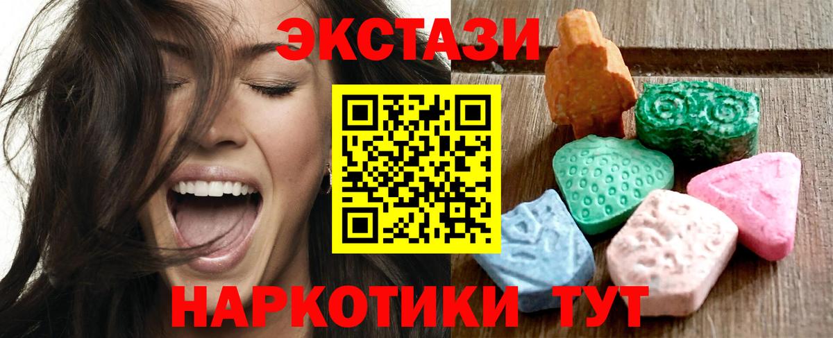 KRAKEN ссылка  Экстази mix  Экстази DUBAI  Вход с VPN  Аргун  Экстази 