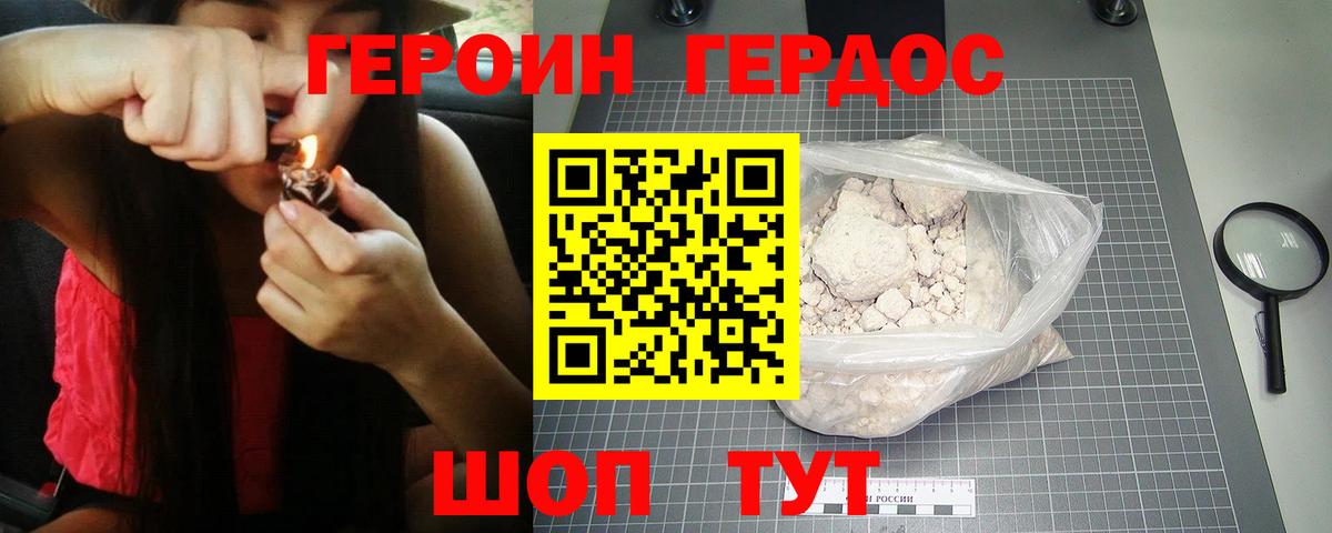 Амфетамин Аргун