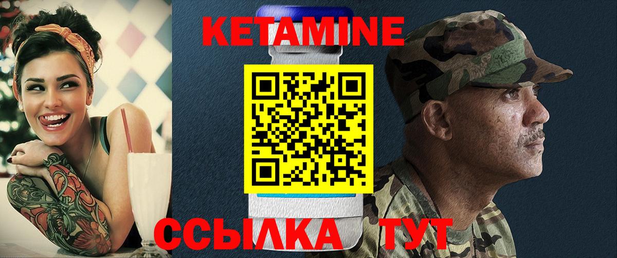 Аргун  это клад  Вход с VPN  Кетамин VHQ  Кетамин ketamine 