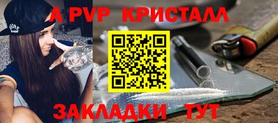 меф Волжск