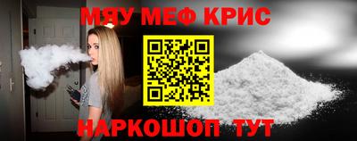 гашишное масло Волжский