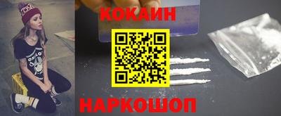 меф Волжск