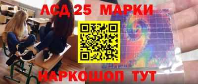 гашишное масло Волжский