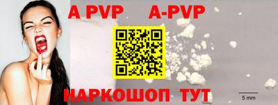 гашишное масло Волжский