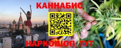 дистиллят марихуана Волгодонск