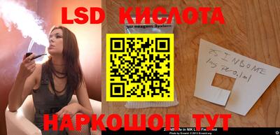 гашишное масло Волжский