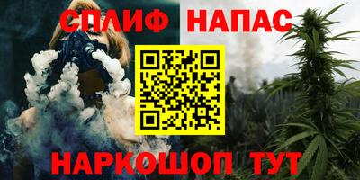 дистиллят марихуана Волгодонск