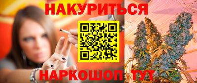 гашишное масло Волжский