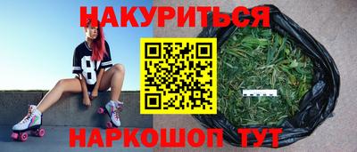 гашишное масло Волжский