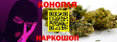 дистиллят марихуана Волгодонск