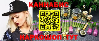 дистиллят марихуана Волгодонск