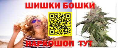 дистиллят марихуана Волгодонск