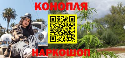 гашишное масло Волжский