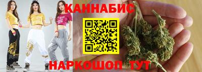 дистиллят марихуана Волгодонск