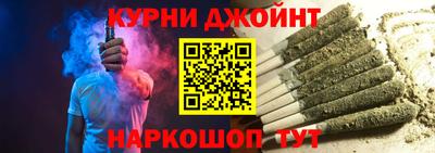 дистиллят марихуана Волгодонск