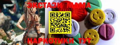 дистиллят марихуана Волгодонск