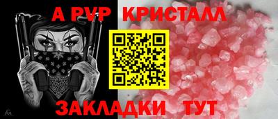 меф Волжск