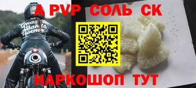 меф Волжск