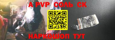 меф Волжск