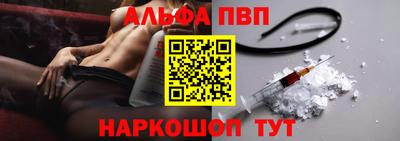 меф Волжск