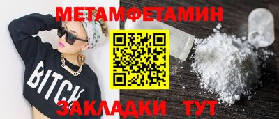 гашишное масло Волжский
