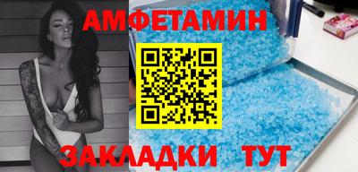 меф Волжск