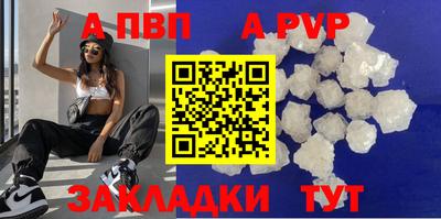 гашишное масло Волжский
