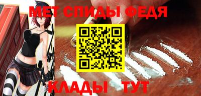 меф Волжск