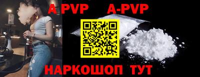гашишное масло Волжский