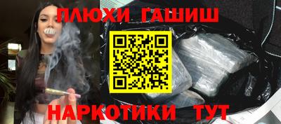 дистиллят марихуана Волгодонск