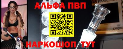гашишное масло Волжский
