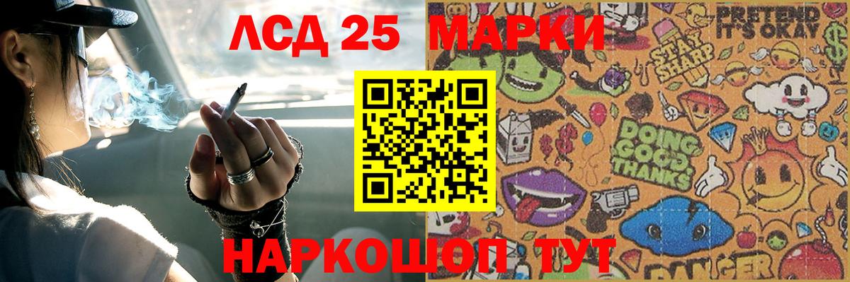 Аргун  ЛСД экстази кислота  LSD-25 экстази кислота  Вход с VPN 
