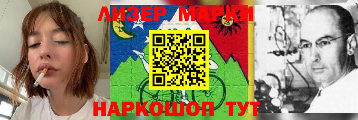 Лсд 25 экстази кислота Аргун