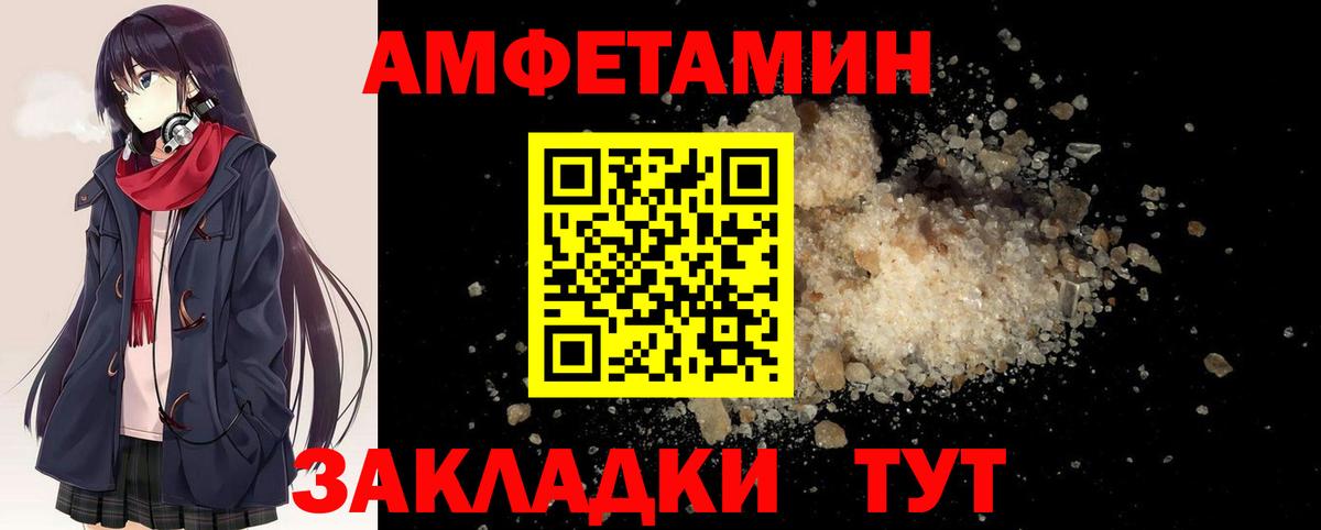 МЕТАМФЕТАМИН мет  Вход с VPN  Аргун 