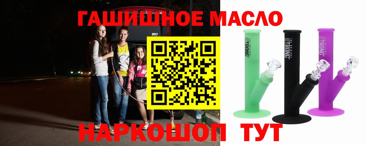 Дистиллят ТГК Wax Аргун