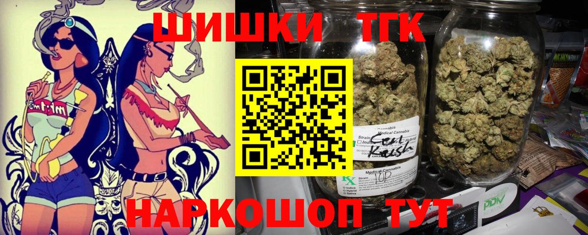 Канабис индика Аргун